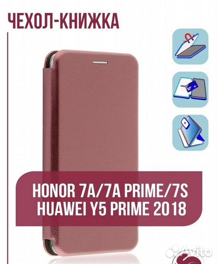 Чехлы для телефона