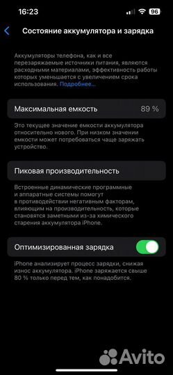 iPhone 13, 128 ГБ