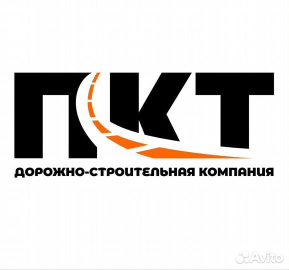 Дорожный рабочий