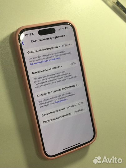 iPhone 15 Pro, 256 ГБ