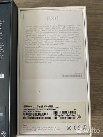 Поштучно Коробки от iPhone 5, 5s