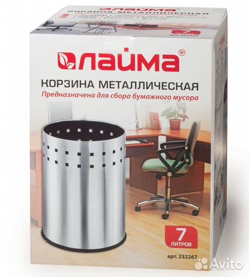 Корзина металлическая для мусора laima 