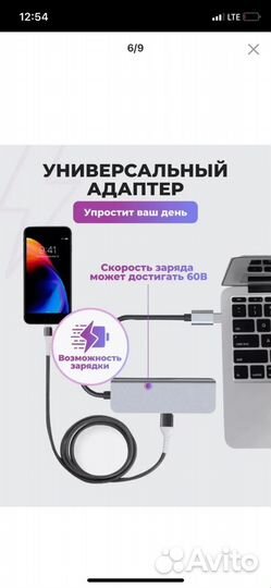 Переходник для macbook type-c hdmi usb