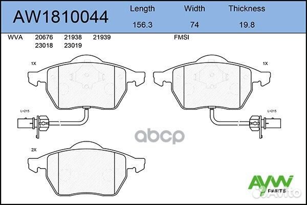 Колодки тормозные передние audi A4 1.8T-2.8 99