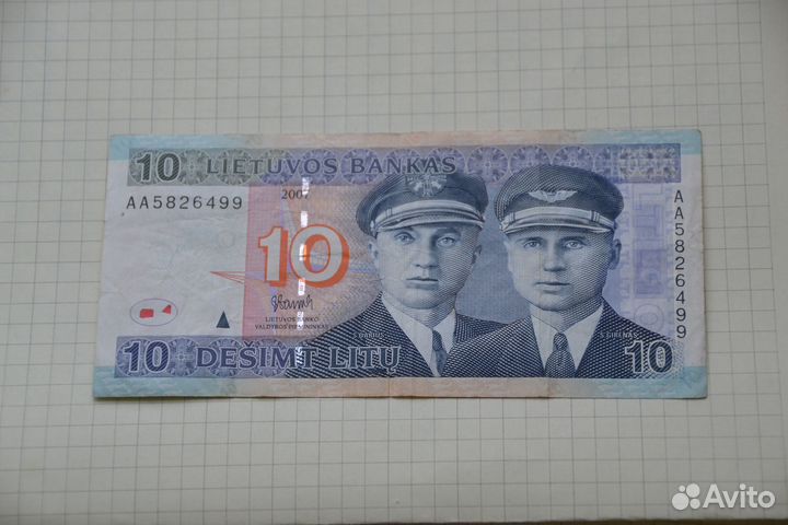 10 лит банкнота