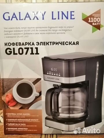 Кофеварка новая