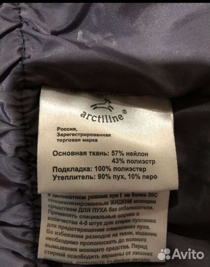 Пуховик на девочку