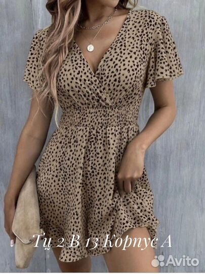 Летнее платье