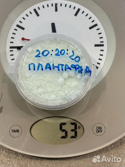 Плантафид 20:20:20