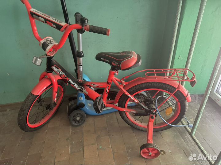 Велосипед бу