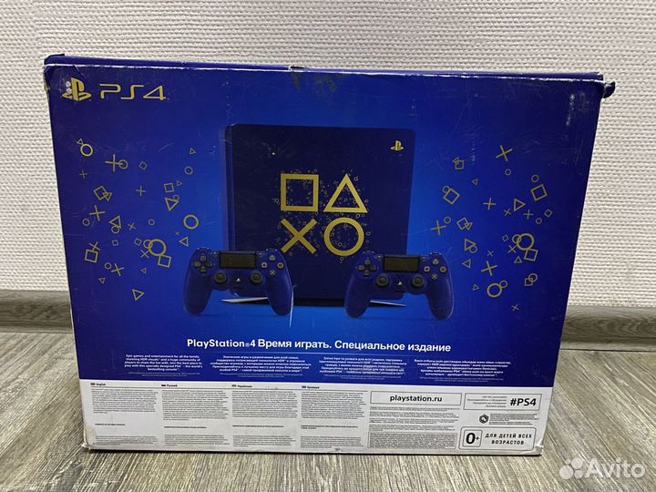 PS4 Slim Limited Edition