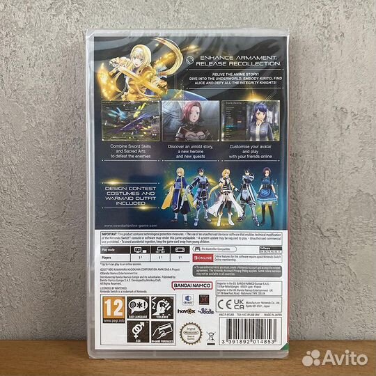 Sword Art Online: Alicization Lycoris Switch