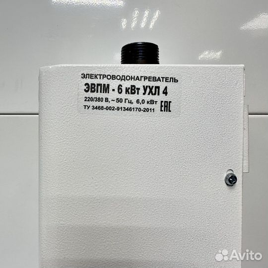 Электрокотел эвпм 6 квт