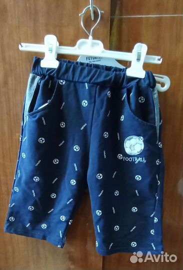 Шорты для мальчика