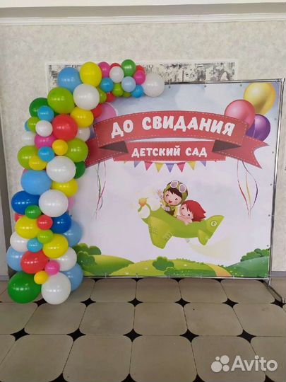 Визитки/листовки/баннеры