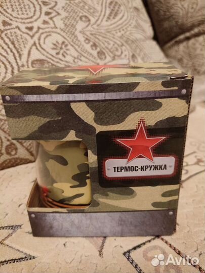 Кружка термос
