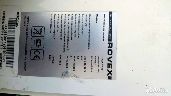 Крыльчатка с мотором сплит системы