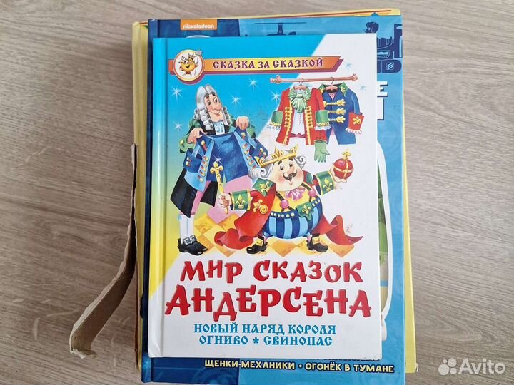 Сказки для детей несколько книг