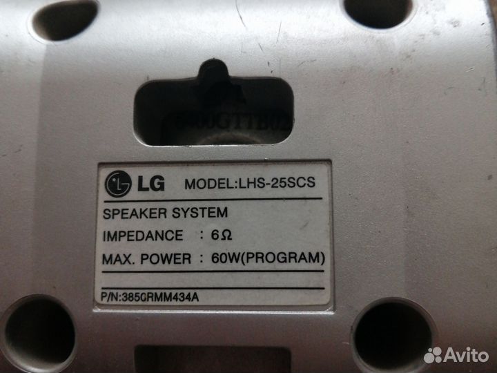 Активные колонки