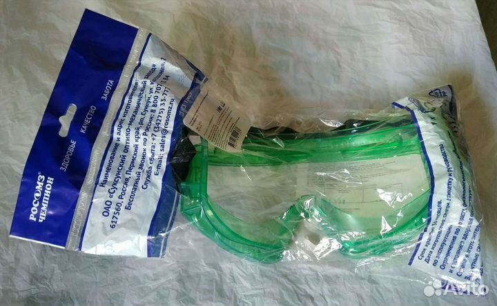 Очки защитные