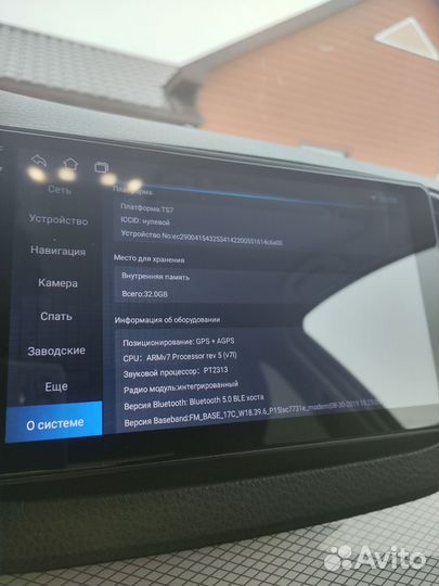 Магнитола 2 din android 9 дюймов