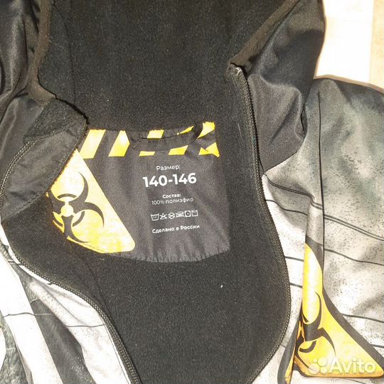 Комбинезон playtoday 140