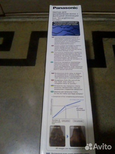 Щипцы для выпрямления волос с функцией ионизаций.Н