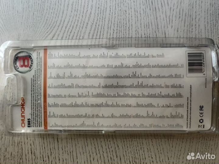 Универсальный пульт ду Chunghop E885
