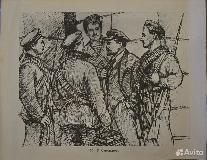 Плакаты СССР - В.И. Ленин