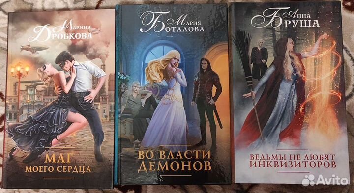 Книги романы, фантастика, фэнтези