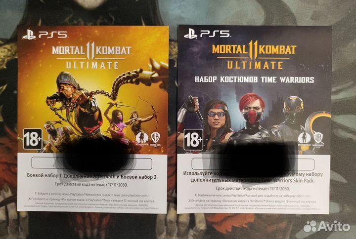 Mortal kombat 11 ultimate ps5 Steelbook