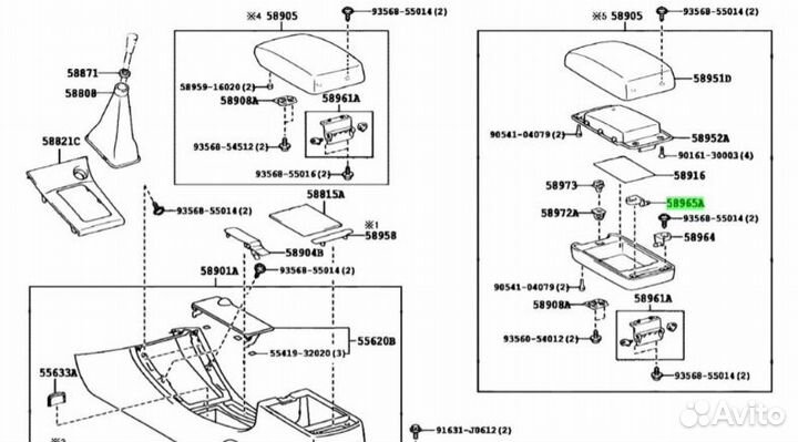 Петли подлокотника Toyota Scion