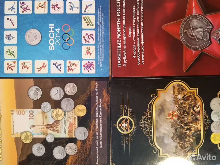 Альбомы для монет