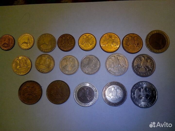 Набор российских монет 1991-1993г