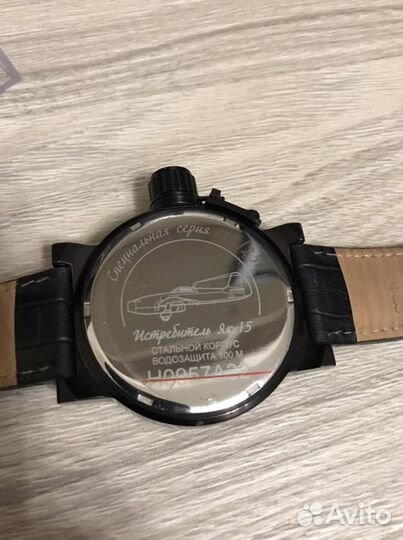 Часы Нестеров Истребитель як 15