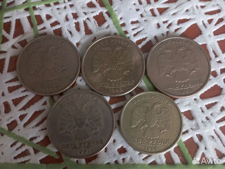 Монеты 1998,1997 годах