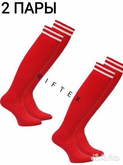 Детская футбольная форма