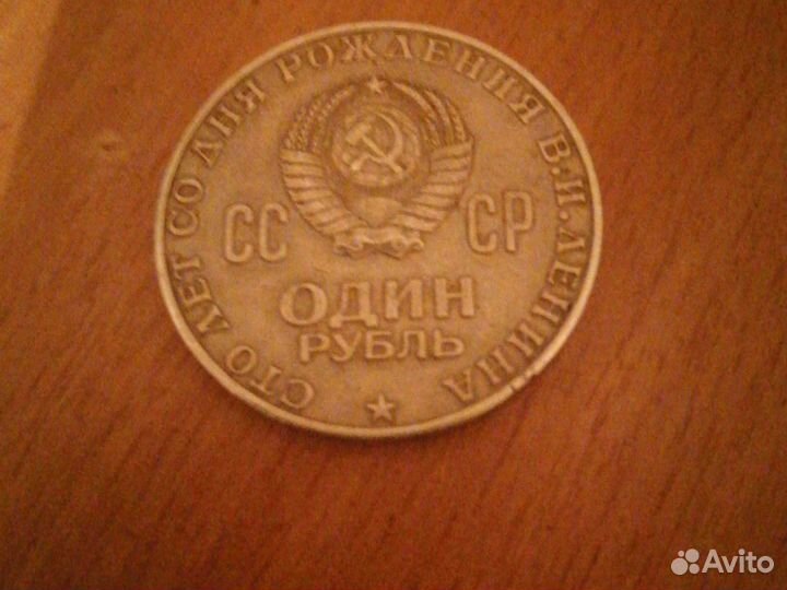 Редкие монеты СССР