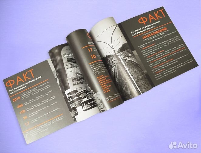 Печать каталогов и буклетов