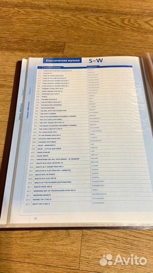 Бронь Караоке диск с книгой, микрофон