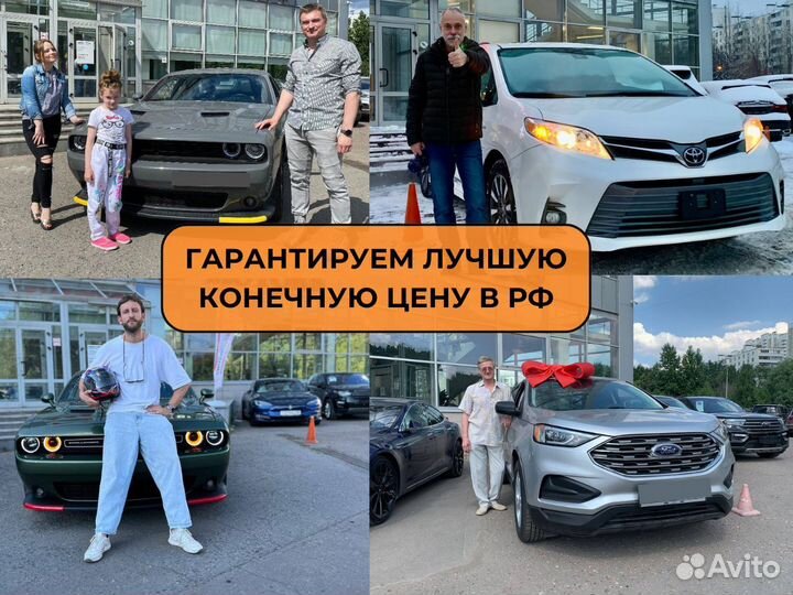 Авто под заказ из Японии, Кореи, Китая