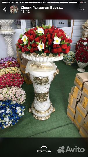 Вазы с цветами