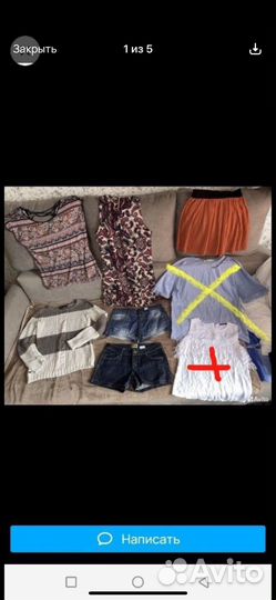 Вещи пакетом (9 шт)