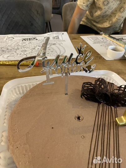 Топперы в торт Алисе один годик