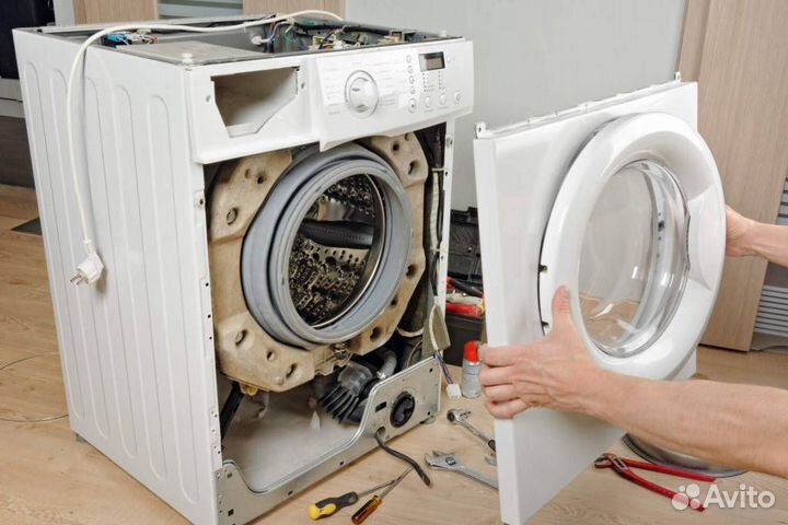 Ремонт стиральных машинок