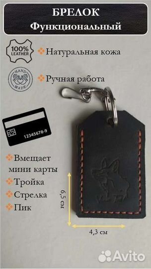 Чехол-обложка из натуральной кожи