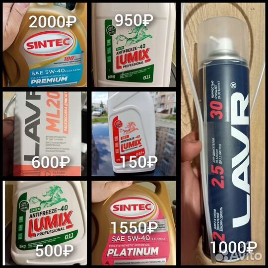 Вкусняшки для тачки