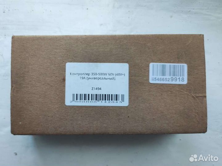 Контроллер универсальный