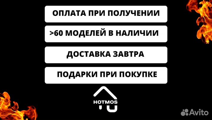 Мангал от производителя