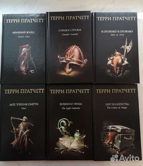 Книги фэнтези